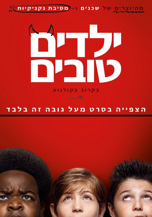 פוסטר